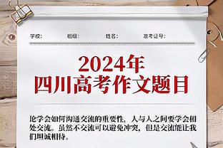 ?大帝出征！恩比德三节怒轰35分13板2断3帽 正负值+28！